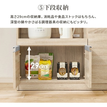 キッチンカウンター 拡張テーブル セット <ミドルタイプ 幅89cm> 萩原