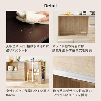 キッチンカウンター 拡張テーブル セット <ミドルタイプ 幅89cm> 萩原