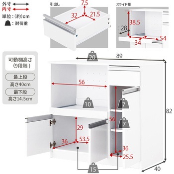 キッチンカウンター 拡張テーブル セット <ミドルタイプ 幅89cm> 萩原