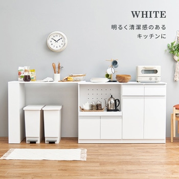 キッチンカウンター 拡張テーブル セット <ワイドタイプ 幅118cm> 萩原