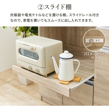 キッチンカウンター 拡張テーブル セット <ワイドタイプ 幅118cm> 萩原