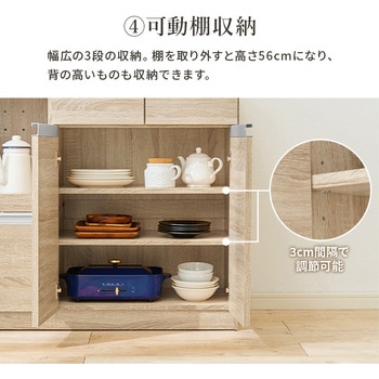 キッチンカウンター 拡張テーブル セット <ワイドタイプ 幅118cm> 萩原