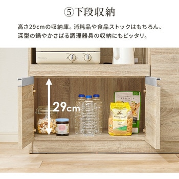 キッチンカウンター 拡張テーブル セット <ワイドタイプ 幅118cm> 萩原