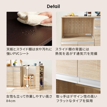 キッチンカウンター 拡張テーブル セット <ワイドタイプ 幅118cm> 萩原