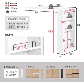 キッチンカウンター 拡張テーブル セット <ワイドタイプ 幅118cm> 萩原