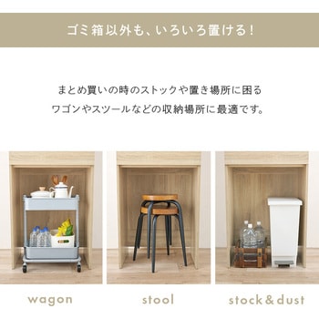 キッチンラック オープンタイプ 幅58×高さ137.5cm 萩原