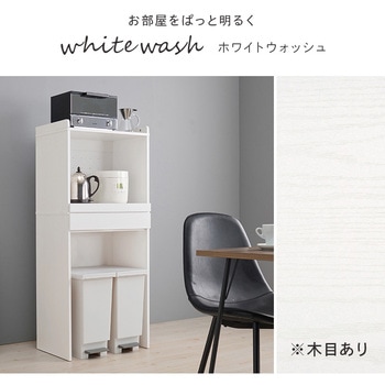 キッチンラック オープンタイプ 幅58×高さ137.5cm 萩原