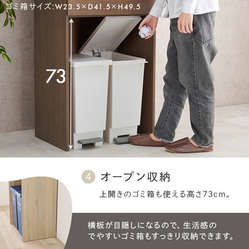 キッチンラック オープンタイプ 幅58×高さ172cm 萩原