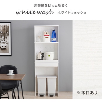 キッチンラック オープンタイプ 幅58×高さ172cm 萩原