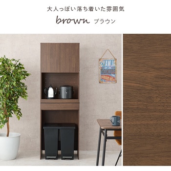 キッチンラック 扉付き 幅58×高さ172cm 萩原