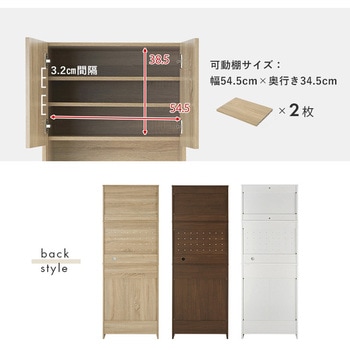 キッチンラック 扉付き 幅58×高さ172cm 萩原