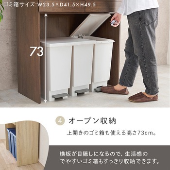 キッチンラック オープンタイプ 幅88×高さ137.5cm 萩原