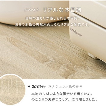 キッチンラック オープンタイプ 幅88×高さ137.5cm 萩原
