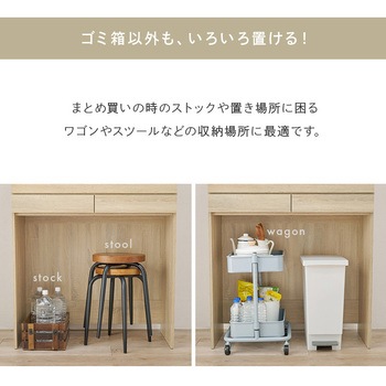 キッチンラック オープンタイプ 幅88×高さ172cm 萩原