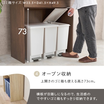 キッチンラック オープンタイプ 幅88×高さ172cm 萩原