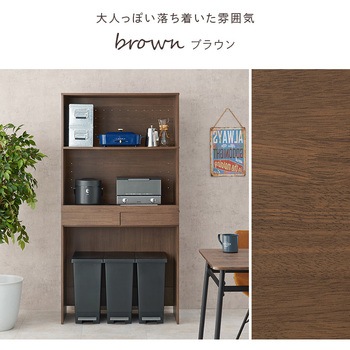キッチンラック オープンタイプ 幅88×高さ172cm 萩原