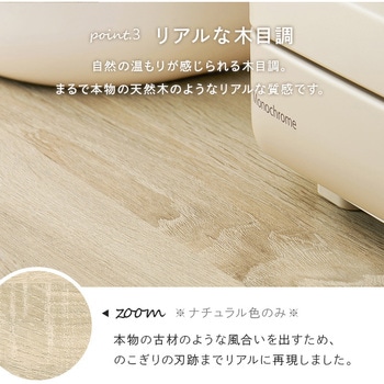 キッチンラック 扉付き 幅88×高さ172cm 萩原