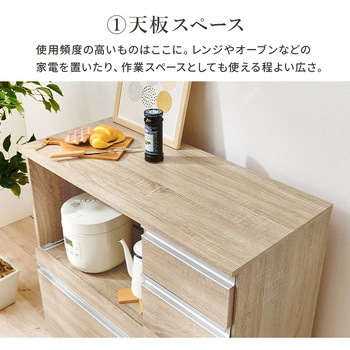 収納力に優れたキッチンカウンター<ミドルタイプ 幅89cm> 萩原