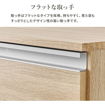 収納力に優れたキッチンカウンター<ミドルタイプ 幅89cm> 萩原