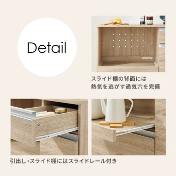 収納力に優れたキッチンカウンター<ミドルタイプ 幅89cm> 萩原