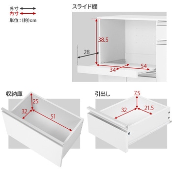 収納力に優れたキッチンカウンター<ミドルタイプ 幅89cm> 萩原