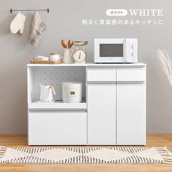 収納力に優れたキッチンカウンター<ワイドタイプ 幅118cm> 萩原