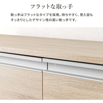 収納力に優れたキッチンカウンター<ワイドタイプ 幅118cm> 萩原