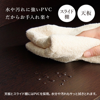 収納力に優れたキッチンカウンター<ワイドタイプ 幅118cm> 萩原