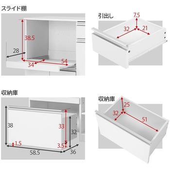 収納力に優れたキッチンカウンター<ワイドタイプ 幅118cm> 萩原