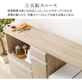 キッチンカウンター&拡張テーブルSET<ミドルタイプ 幅89cm> 萩原
