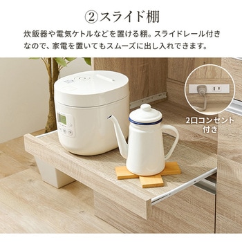 キッチンカウンター&拡張テーブルSET<ミドルタイプ 幅89cm> 萩原