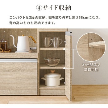 キッチンカウンター&拡張テーブルSET<ミドルタイプ 幅89cm> 萩原