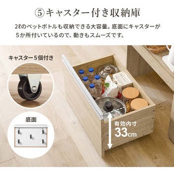 キッチンカウンター&拡張テーブルSET<ミドルタイプ 幅89cm> 萩原