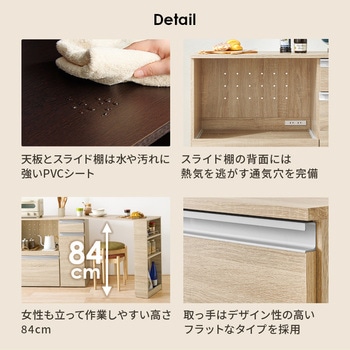 キッチンカウンター&拡張テーブルSET<ミドルタイプ 幅89cm> 萩原