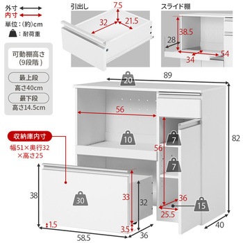 キッチンカウンター&拡張テーブルSET<ミドルタイプ 幅89cm> 萩原