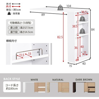 キッチンカウンター&拡張テーブルSET<ミドルタイプ 幅89cm> 萩原