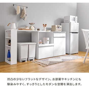 キッチンカウンター&拡張テーブルSET<ワイドタイプ 幅118cm> 萩原