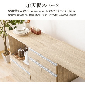 キッチンカウンター&拡張テーブルSET<ワイドタイプ 幅118cm> 萩原