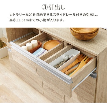 キッチンカウンター&拡張テーブルSET<ワイドタイプ 幅118cm> 萩原