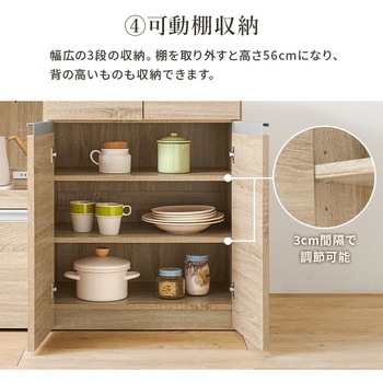 キッチンカウンター&拡張テーブルSET<ワイドタイプ 幅118cm> 萩原