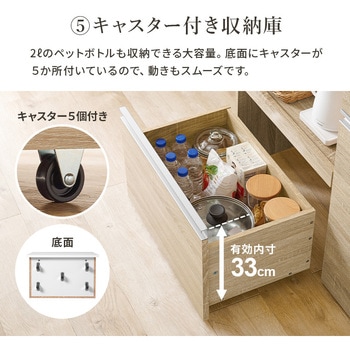 キッチンカウンター&拡張テーブルSET<ワイドタイプ 幅118cm> 萩原
