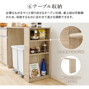 キッチンカウンター&拡張テーブルSET<ワイドタイプ 幅118cm> 萩原