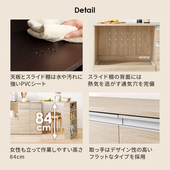 キッチンカウンター&拡張テーブルSET<ワイドタイプ 幅118cm> 萩原