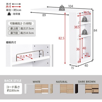 キッチンカウンター&拡張テーブルSET<ワイドタイプ 幅118cm> 萩原