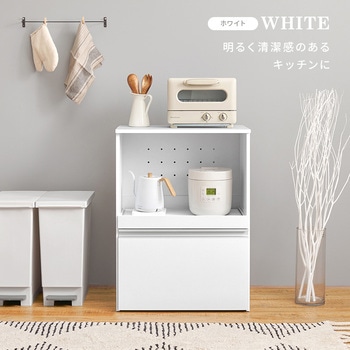 収納力に優れた キッチンカウンター <スリムタイプ 幅60cm> 収納庫タイプ 萩原