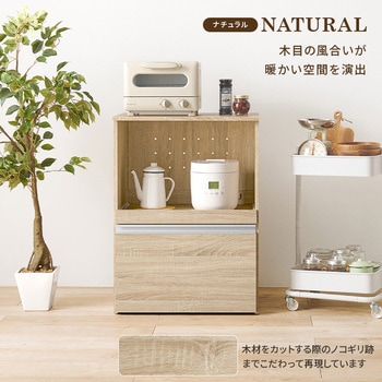 収納力に優れた キッチンカウンター <スリムタイプ 幅60cm> 収納庫タイプ 萩原