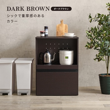 収納力に優れた キッチンカウンター <スリムタイプ 幅60cm> 収納庫タイプ 萩原
