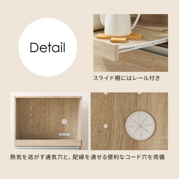 収納力に優れた キッチンカウンター <スリムタイプ 幅60cm> 収納庫タイプ 萩原