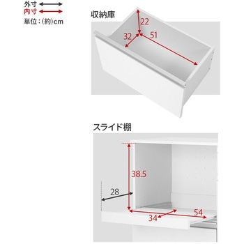 収納力に優れた キッチンカウンター <スリムタイプ 幅60cm> 収納庫タイプ 萩原
