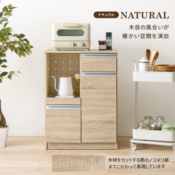 収納力に優れた キッチンカウンター <スリムタイプ 幅60cm> 扉収納タイプ 萩原
